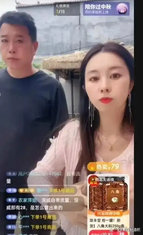 说了又咋样 郭威在田家干活 擦汗 吃肉一,直播界又出新梗,田静否认"