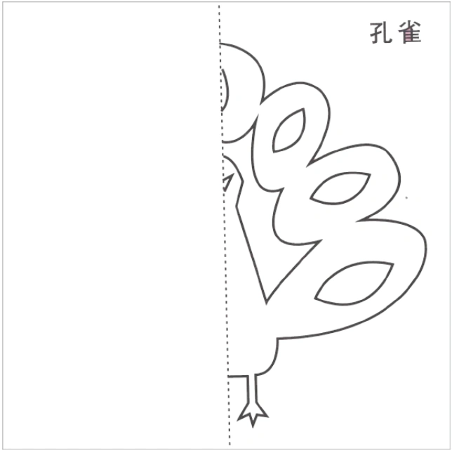 对折剪纸可打印