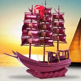 红木帆船一帆风顺实木手工模型木船1750061800红花梨木一帆风顺客厅