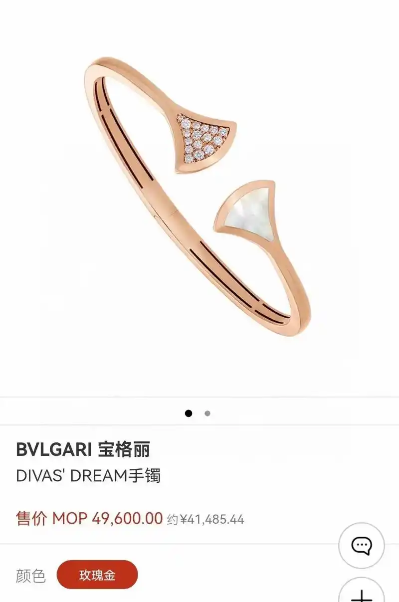 9890澳门宝格丽专柜手镯手链系列.