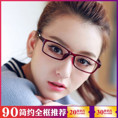 近视变色防蓝光眼镜女大脸超轻眼镜框近视女款成品近视眼镜架女