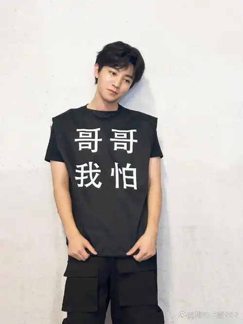 我们也不会救你,也太可爱了吧.#王俊凯