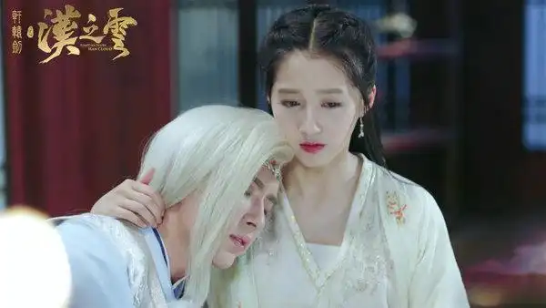 《轩辕剑》热播 于朦胧关晓彤上演捧头杀