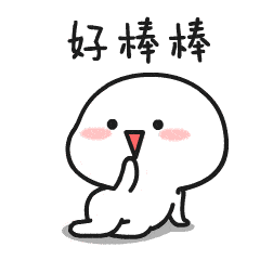 越早提交网申就越好吗?教你网申通过率提高50%的技巧