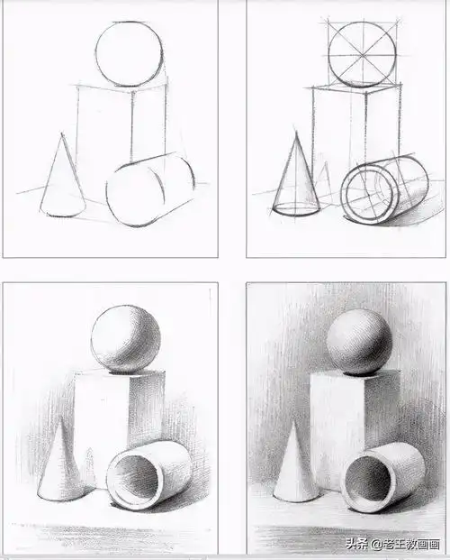 基础几何体和静物素描入门教程