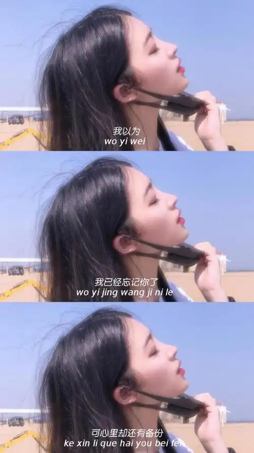 【壁纸】三屏拼接文字壁纸精