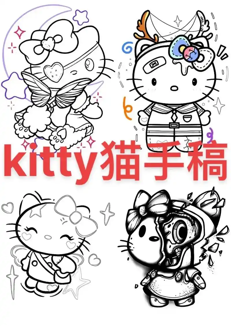 hellokitty纹身 #k - 抖音