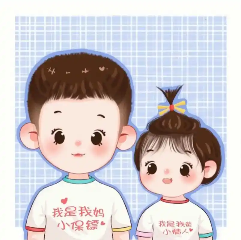 萌萌哒兄妹头像