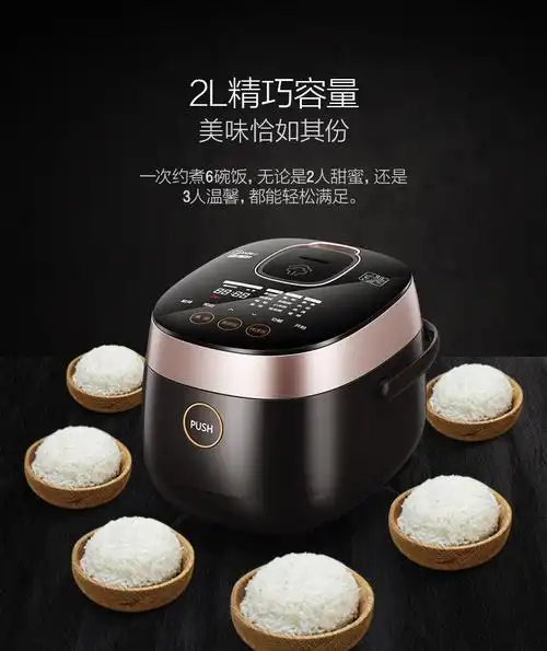 美的midea电饭煲ih电磁加热锁水焖香阀2l精钢鼎釜家用迷你高端小