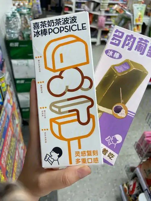 喜茶冰棒超级好吃