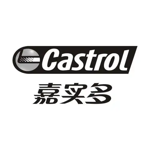 em>嘉实多 /em>  em>castrol /em>