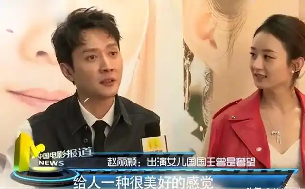冯绍峰太得意了!我那"大杀四方"的前妻赵丽颖,如今到底有多牛