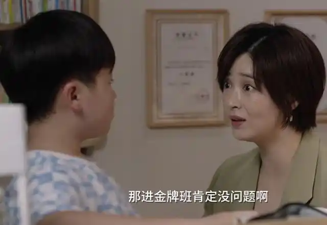 小舍得热播,宋佳,佟大为也开始鸡娃,佛系父母为何总是半途而废