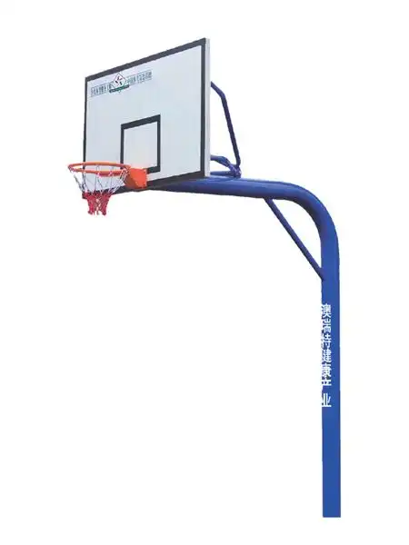 篮球架