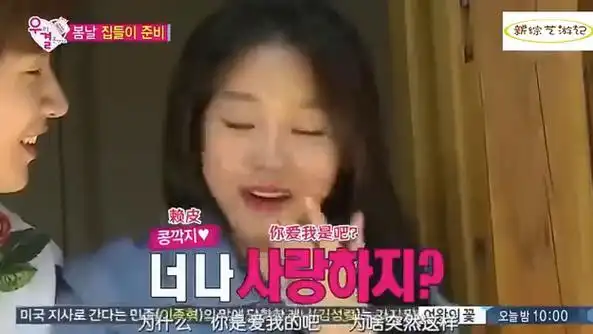 我们结婚了:韩国女友帮刘宪华穿袜子,一不小心拿出了增高垫