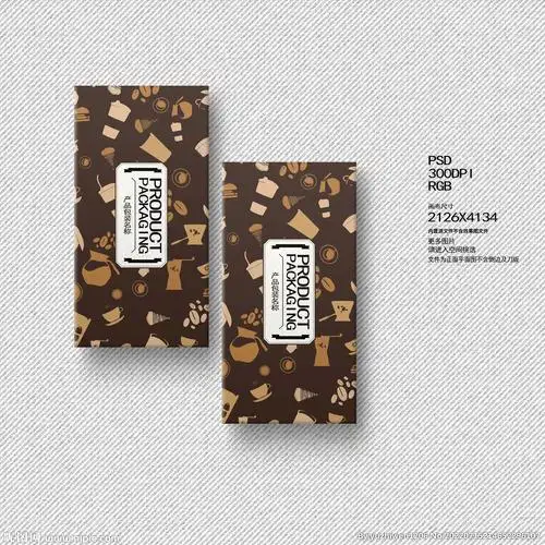 咖啡豆包装设计设计图__海报设计_广告设计_设计图库_昵图网nipic.com