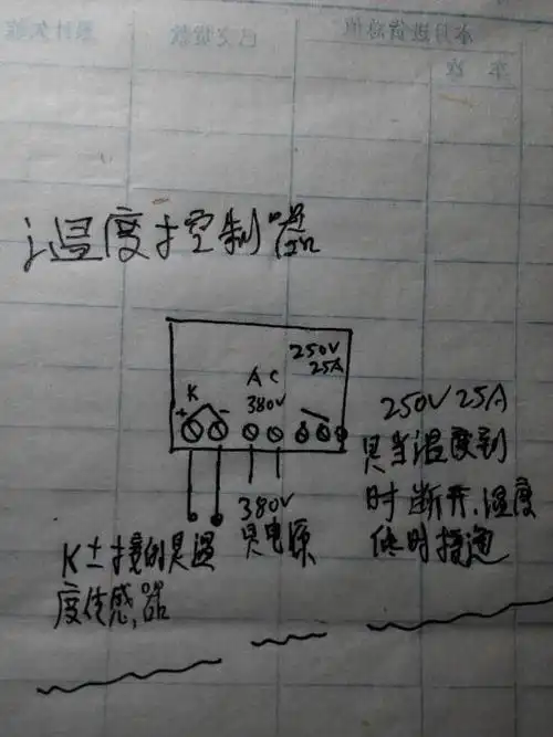 电工师傅们,帮我看看,这是是怎么回事,三相电饼铛,下面有时候加热上不