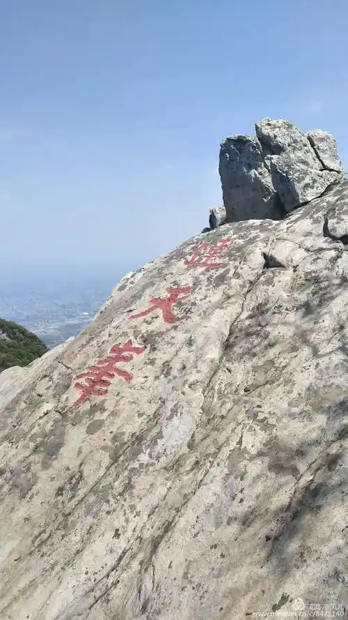 "连天峰",顾名思义:嵩山少室山之最高峰
