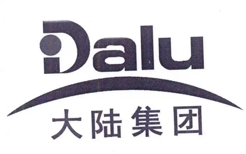 找到"名称为:大陆集团"的相关结果1个_中国商标查询_飞镖网