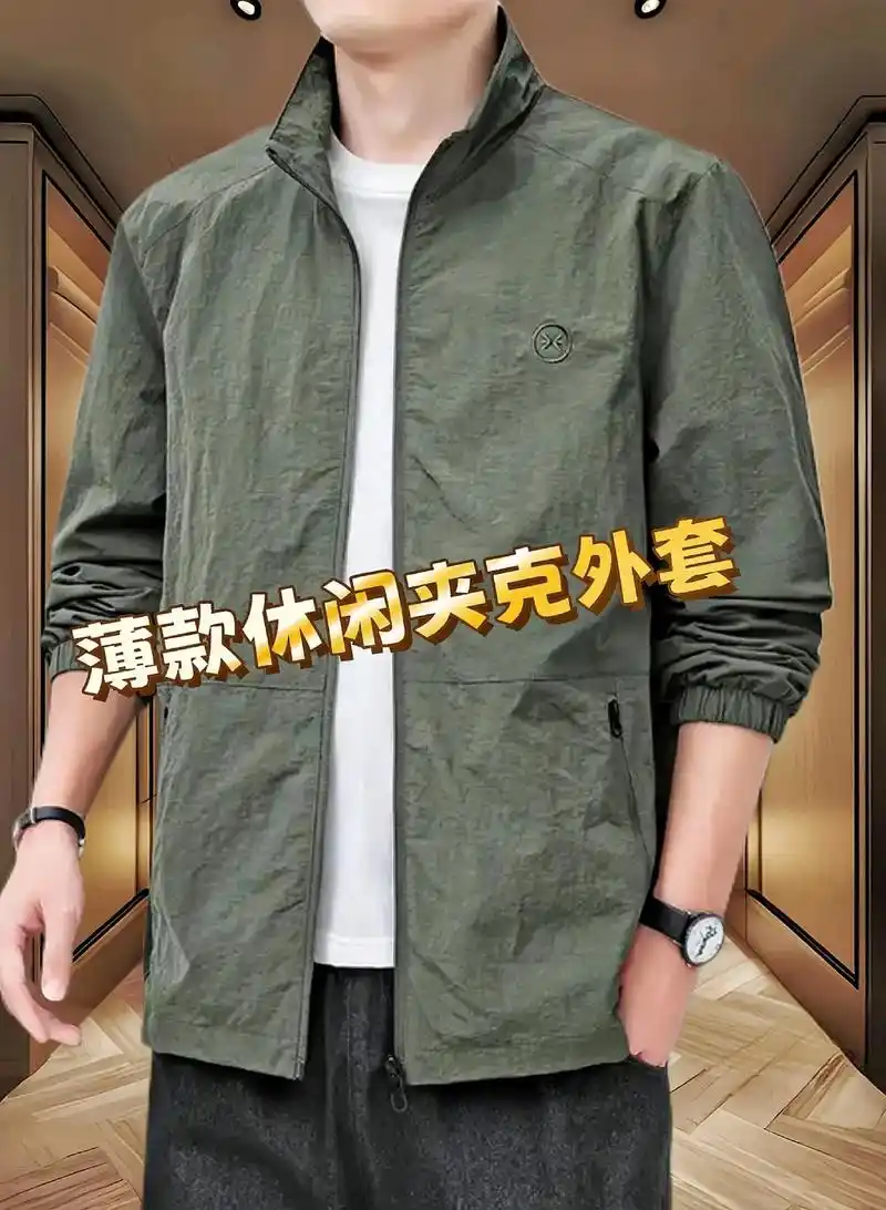 春秋薄款外套,男士工装休闲百搭夹克