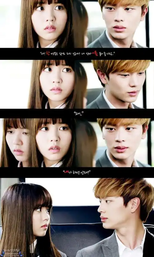 金所炫 南柱赫 陆星材 who are you-学校2015