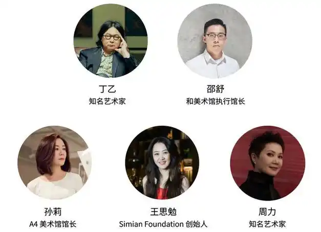 开启艺术未来,预见思辨之光|艺术家|策展人|中国青年_网易订阅