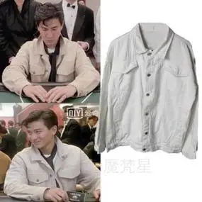 港版电影赌侠刀子刘德华同款牛仔夹克做旧宽松华d外套做旧潮上衣