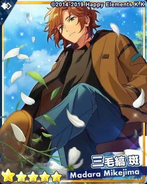 花前吗救命妈妈来嘴一个么么么么么么么么么么斑妈么么么#偶像梦幻祭