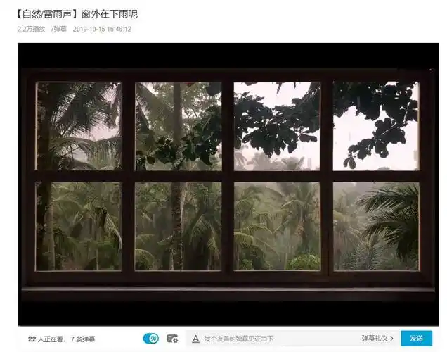 投影仪假窗户素材使用方法