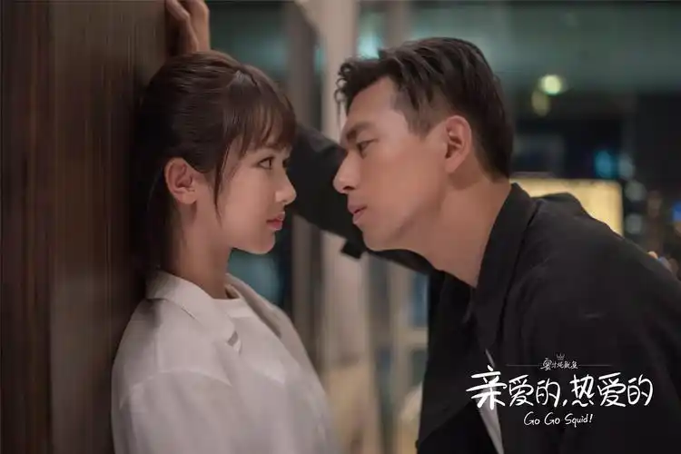 原创亲爱的热爱的高甜开播李现撩杨紫花样百出壁咚贴近勾手指