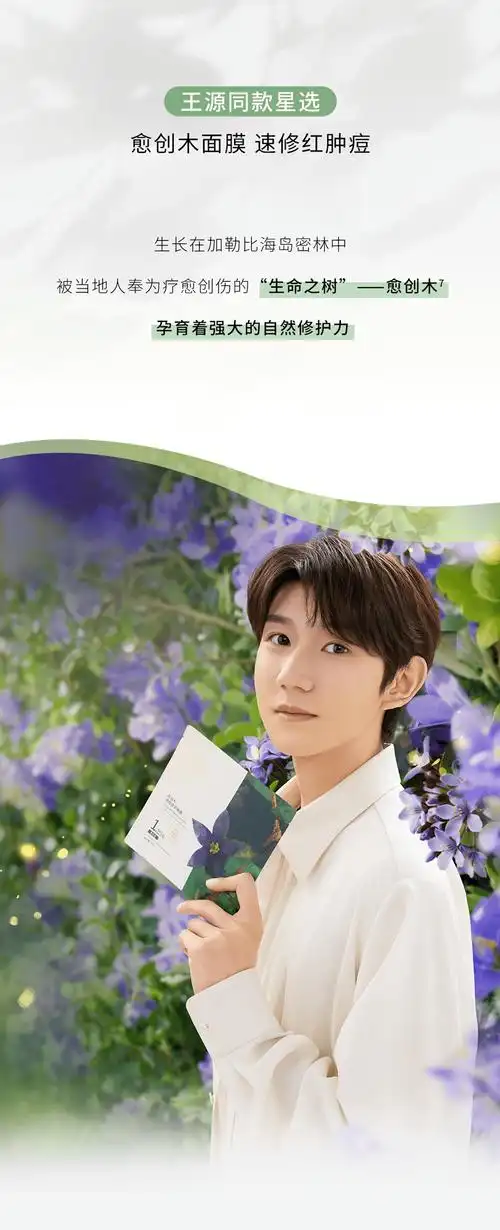 【1f·wow colour】wow×溪木源 | 与王源一起来wow许个源_扬中_广场