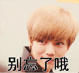 别忘了我微笑可爱鹿晗gif动图_动态图_表情包下载_soogif