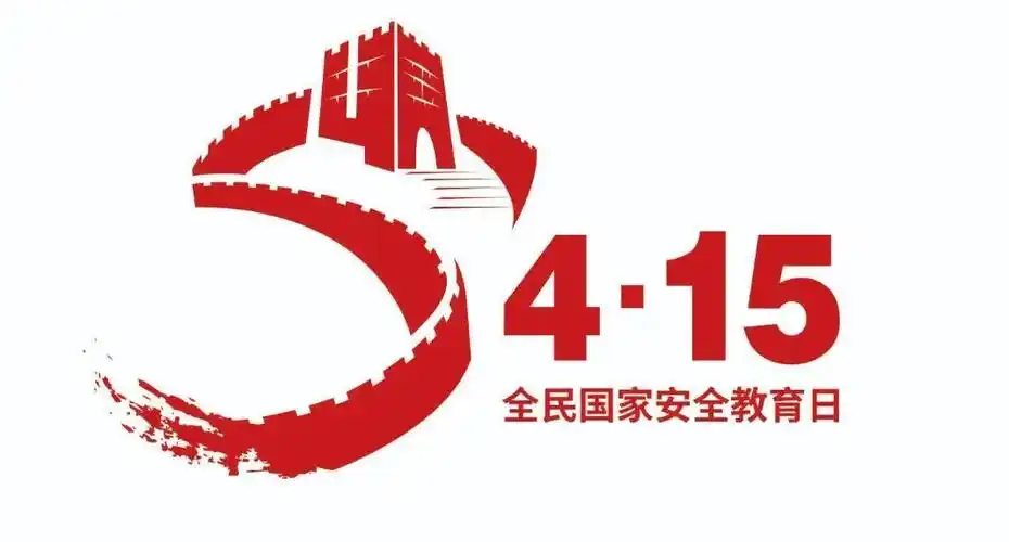 国安机关披露内幕事关内地学生