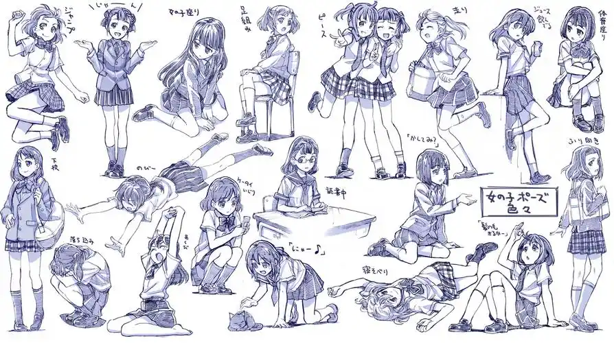 构造人物容易出现人物姿势不协调的情况,这时候参考素材就发挥作用了!