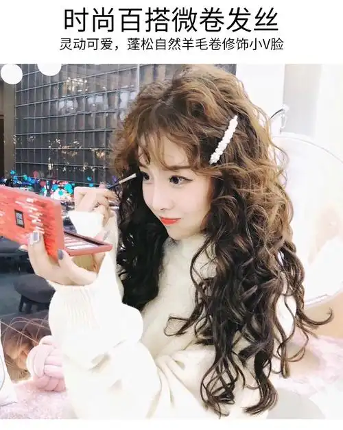 英琪真人发丝羊毛卷假发女中长发蓬松泰迪卷网红泡面头长卷发套