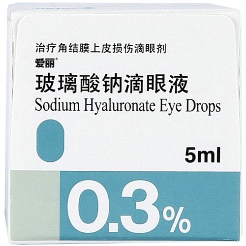 爱丽玻璃酸钠滴眼液5ml15mg031支