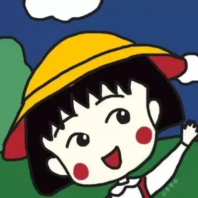 标签:樱桃小丸子可爱简笔画