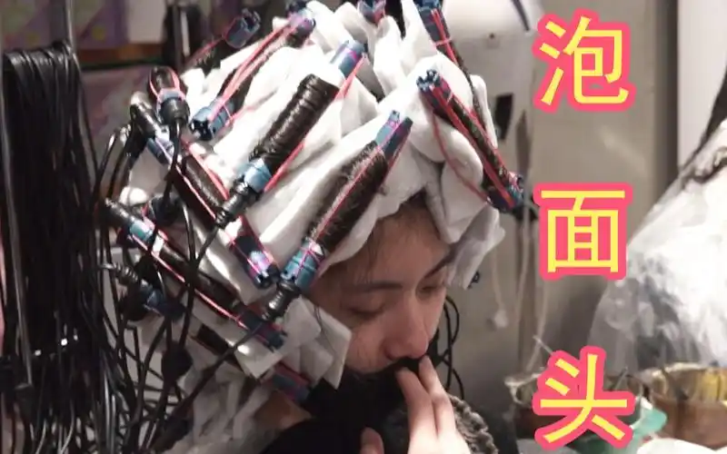 【vlog】人生第一次烫发就烫泡面头 拿下卷发棒的那刻...记录第一次烫