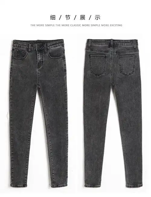 烟灰色小脚牛仔裤女2021春秋新款高腰显瘦弹力紧身九分裤洋气灰