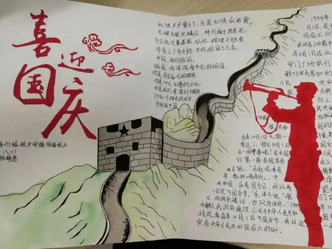 我们一起走过的路 ——福州格致中学保福校区2020-2021第一学期回顾