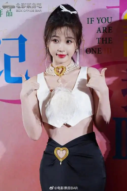 非诚勿扰3全国首映礼##虞书欣心形镂空裙好甜