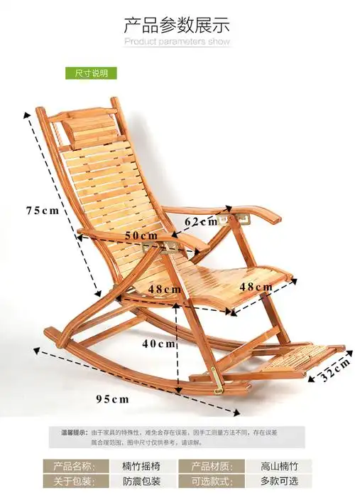 躺椅折叠椅午休竹躺椅老人逍摇椅靠背椅凉椅摇摇椅懒人午睡床 加长