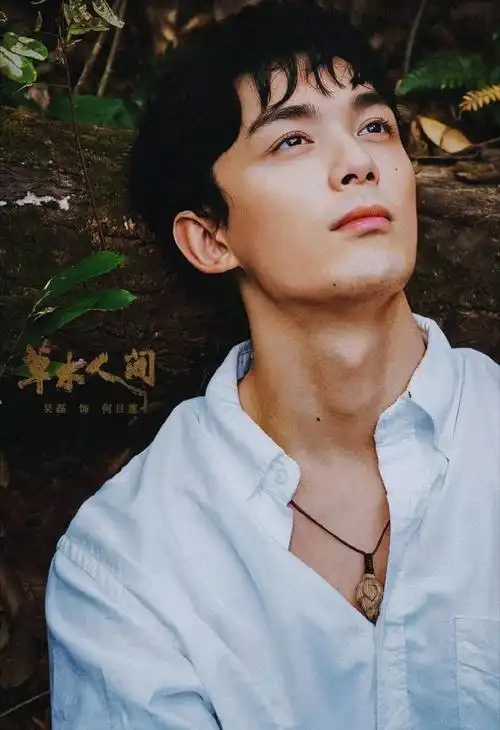 吴磊身外织物##吴磊红毛衣自拍#  吴磊身上有一种气血充足的帅,帐是