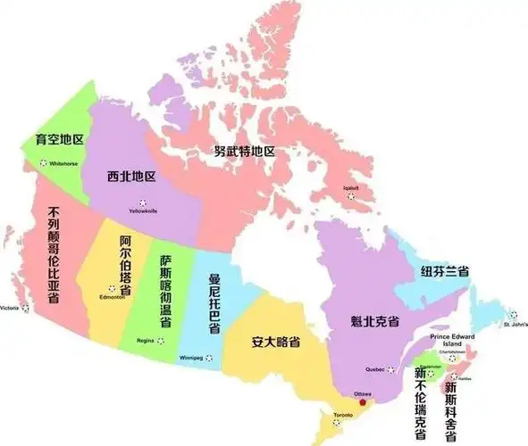 提到加拿大移民,我们常常能听到萨省,bc省,安省,很熟悉,但是放到地图