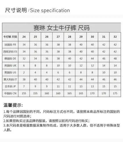 回应: 公主穿25码的裤子(应该是欧码,比国内.