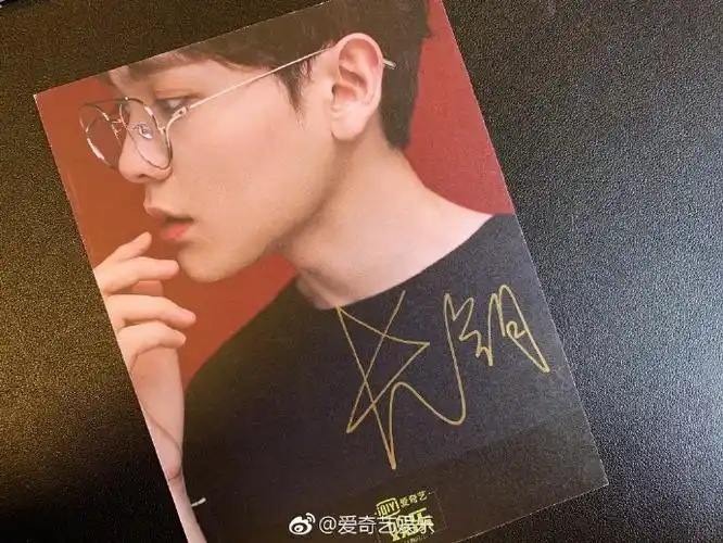 限时抢#尤长靖#签名照规则:关注小奇 转发并评论这条微博用一句话