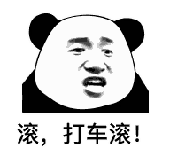 为什么bb,打一架不好吗表情包 - 为什么bb,打一架不好吗微信表情包