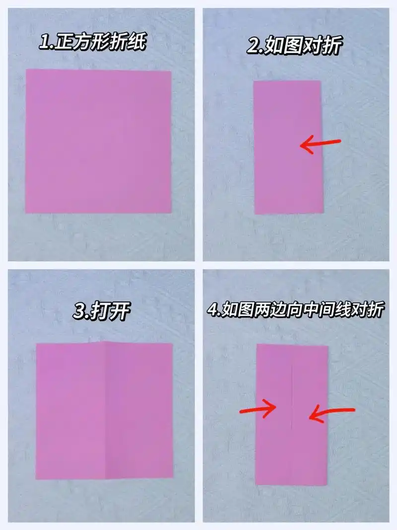 迷你小床折纸,折法简单又好看,给小公主赶紧安排起来!#一学就 - 抖音