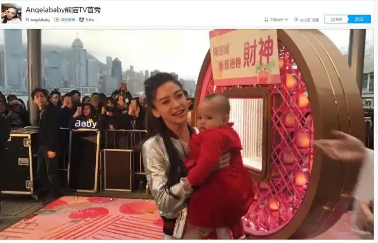 angelababy首开网络直播 58万人看她抱孩子