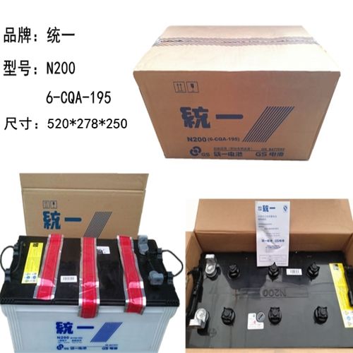 统一12v200ah蓄电池 船用加液蓄电池船舶干荷水式电瓶汽车水电池